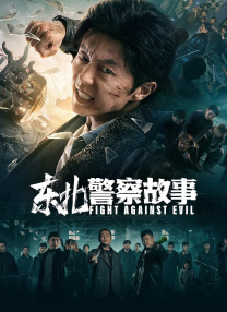 福利视频大全